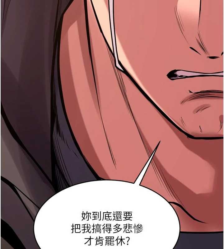 狱火重生第63話-死有餘辜的惡人