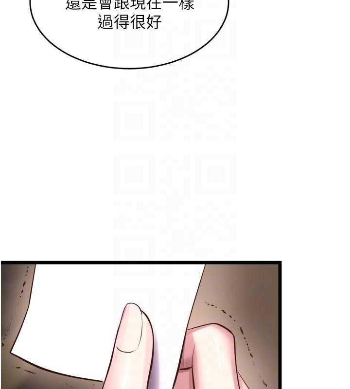 狱火重生第63話-死有餘辜的惡人