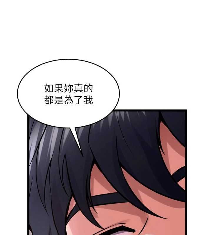 狱火重生第63話-死有餘辜的惡人
