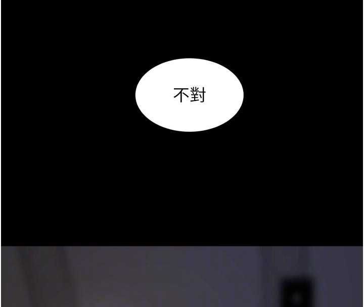 狱火重生第63話-死有餘辜的惡人