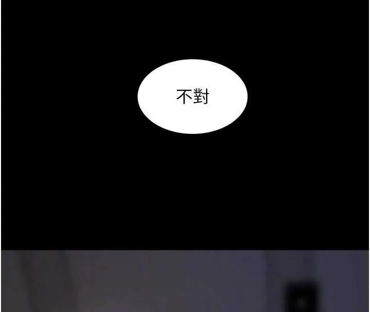 獄火重生第63話-死有餘辜的惡人