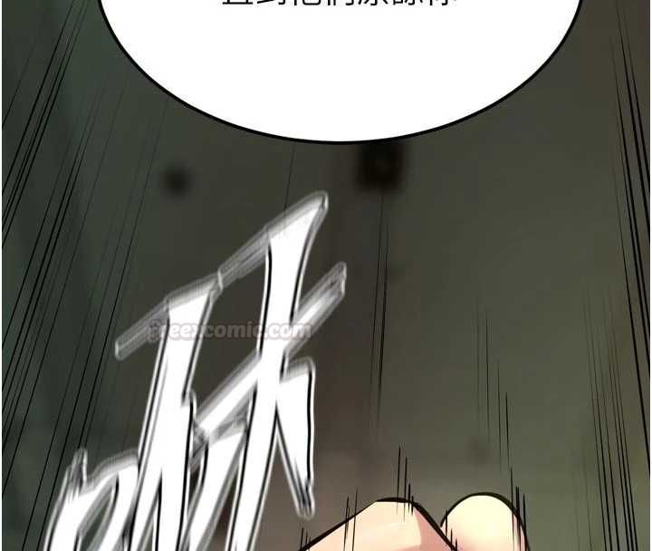 狱火重生第63話-死有餘辜的惡人