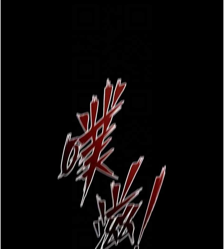 狱火重生第63話-死有餘辜的惡人