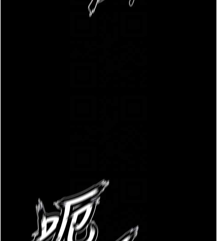 狱火重生第63話-死有餘辜的惡人