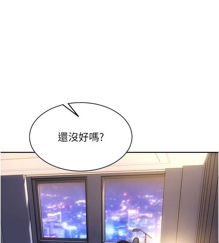 单身即纵慾第47話-調教play讓下屬潮吹