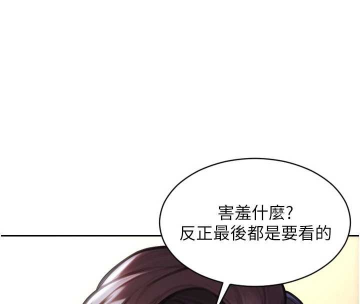 单身即纵慾第47話-調教play讓下屬潮吹