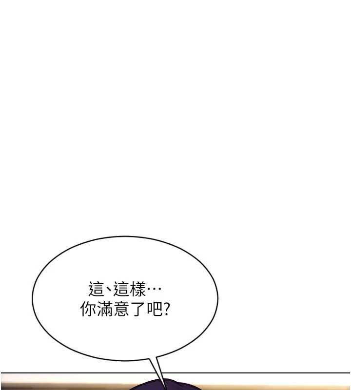 单身即纵慾第47話-調教play讓下屬潮吹