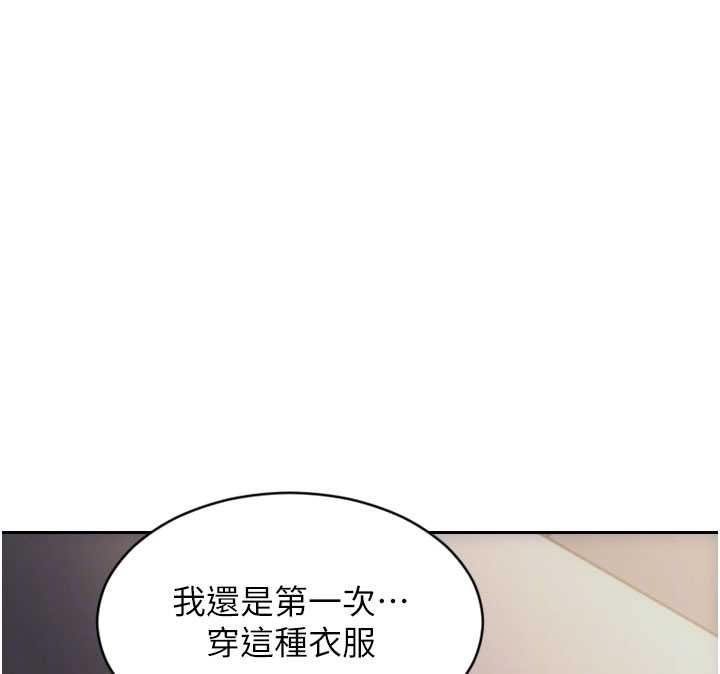 单身即纵慾第47話-調教play讓下屬潮吹