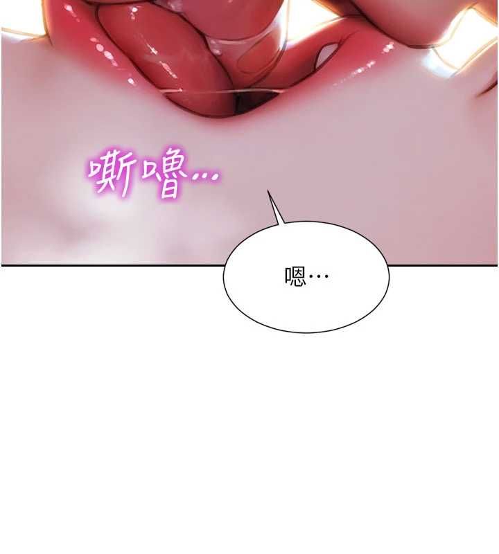 单身即纵慾第47話-調教play讓下屬潮吹
