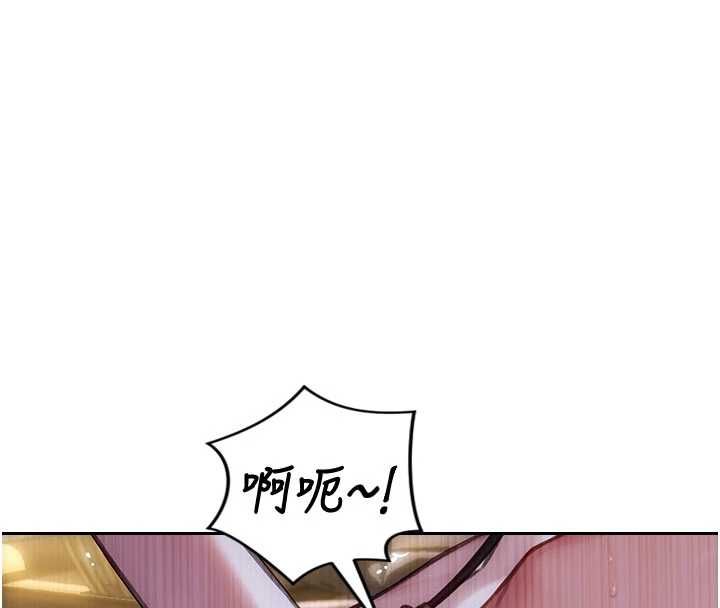 单身即纵慾第47話-調教play讓下屬潮吹