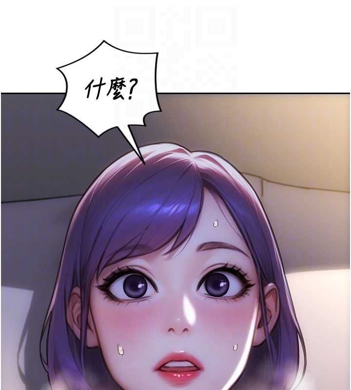 单身即纵慾第47話-調教play讓下屬潮吹
