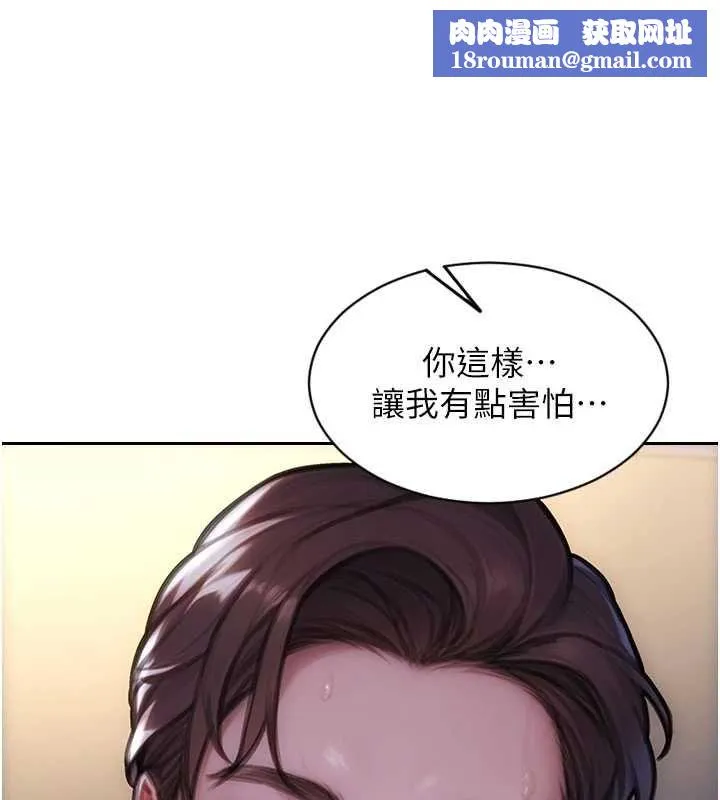 單身即縱慾第47話-調教play讓下屬潮吹