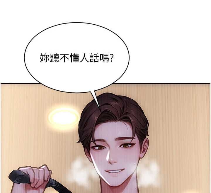 单身即纵慾第47話-調教play讓下屬潮吹
