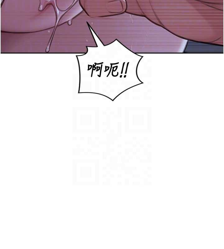 单身即纵慾第47話-調教play讓下屬潮吹