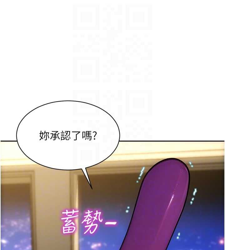 单身即纵慾第47話-調教play讓下屬潮吹