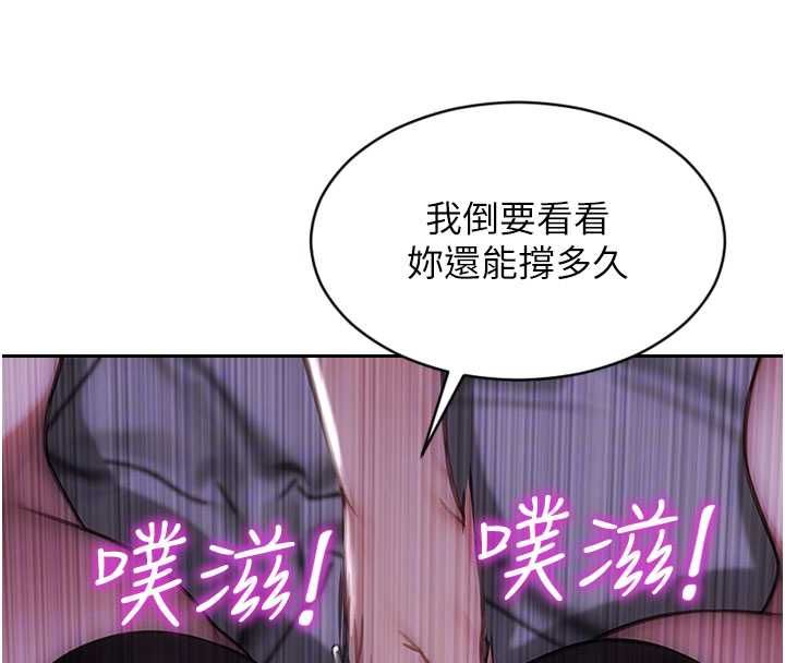 单身即纵慾第47話-調教play讓下屬潮吹