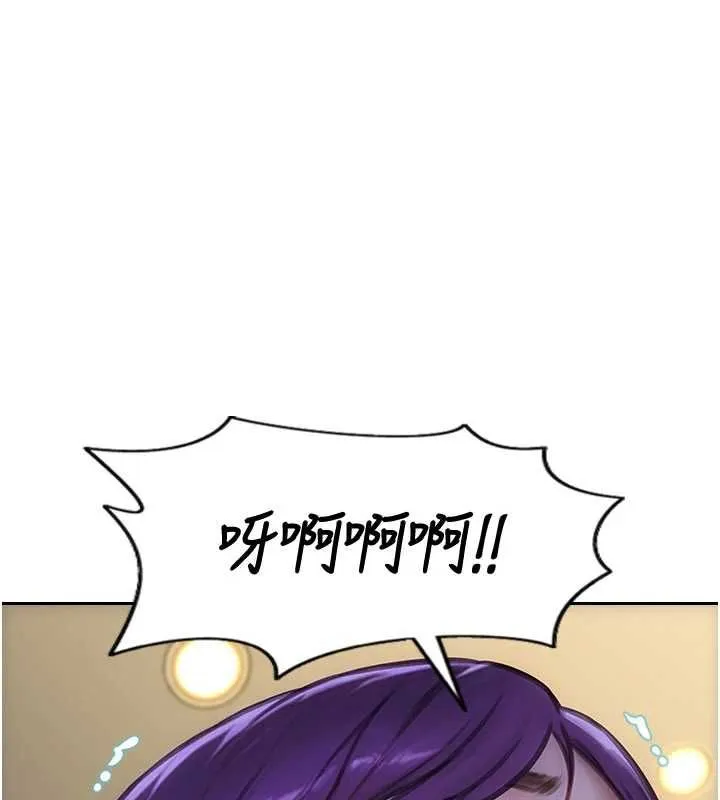 單身即縱慾第47話-調教play讓下屬潮吹