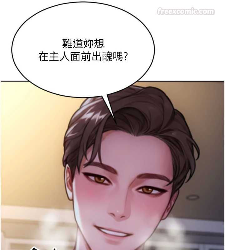 单身即纵慾第47話-調教play讓下屬潮吹