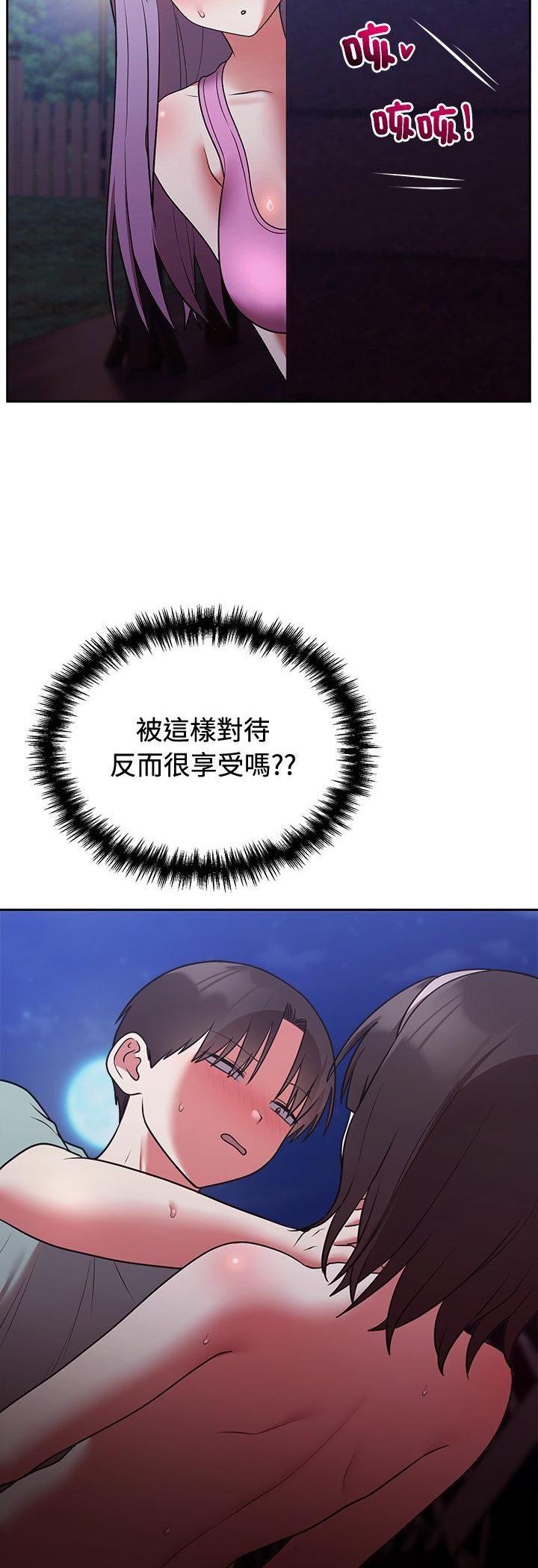 难言之秘第42話