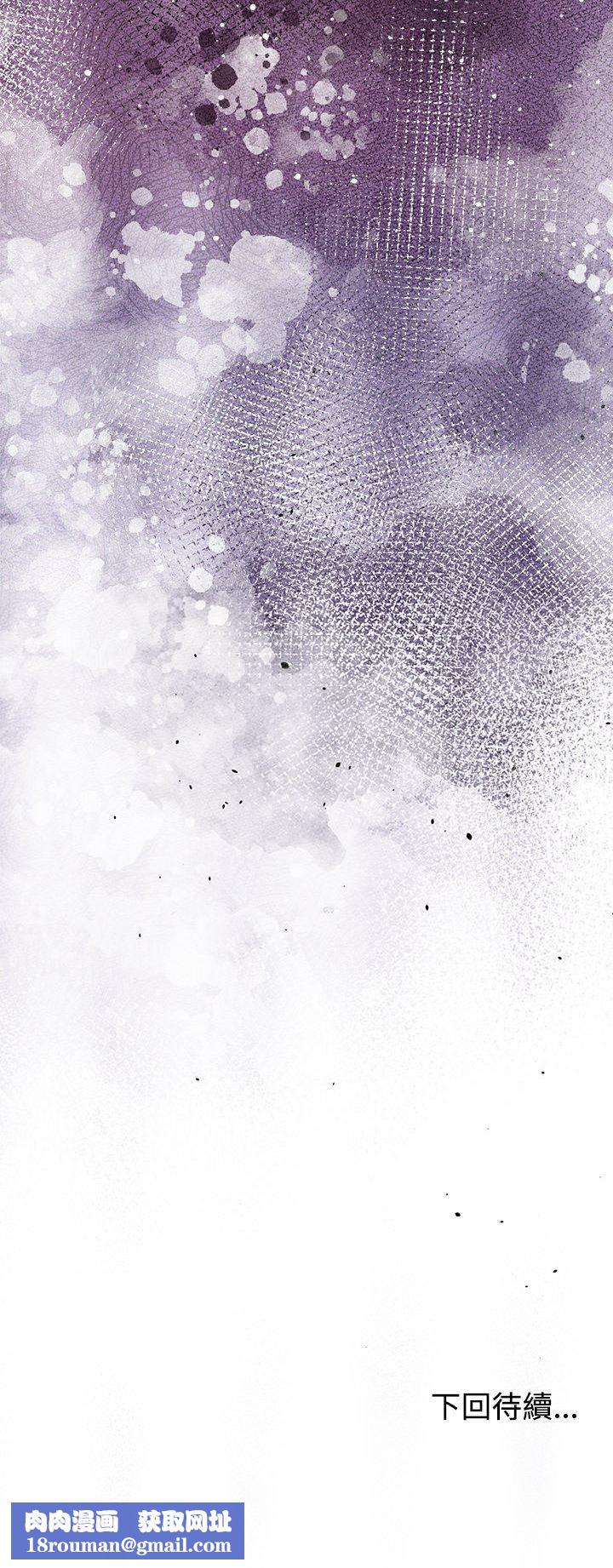 难言之秘第42話