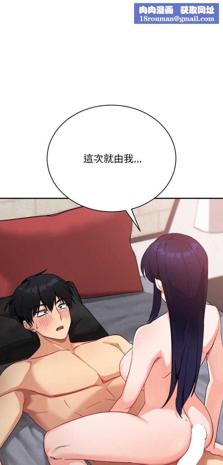 魔法少女退役后第12話