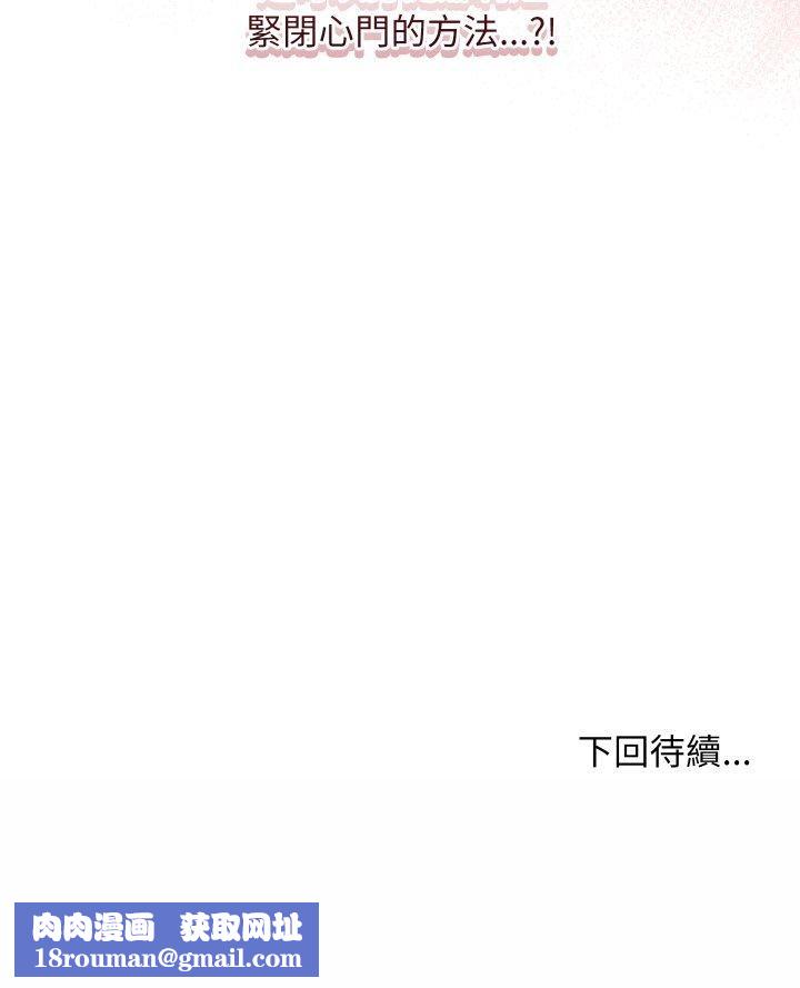 魔法少女退役后第12話