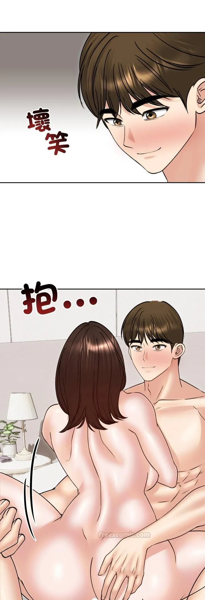 老婆捲款潛逃後第54話