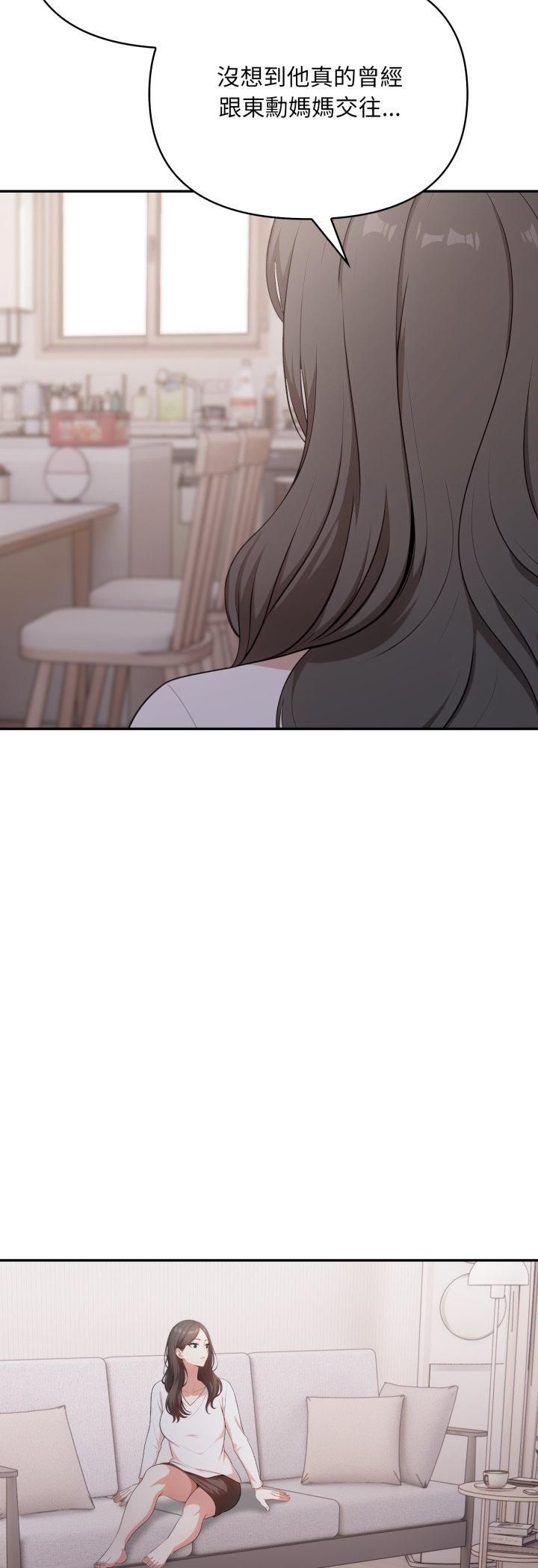 不顧一切愛上你第20話