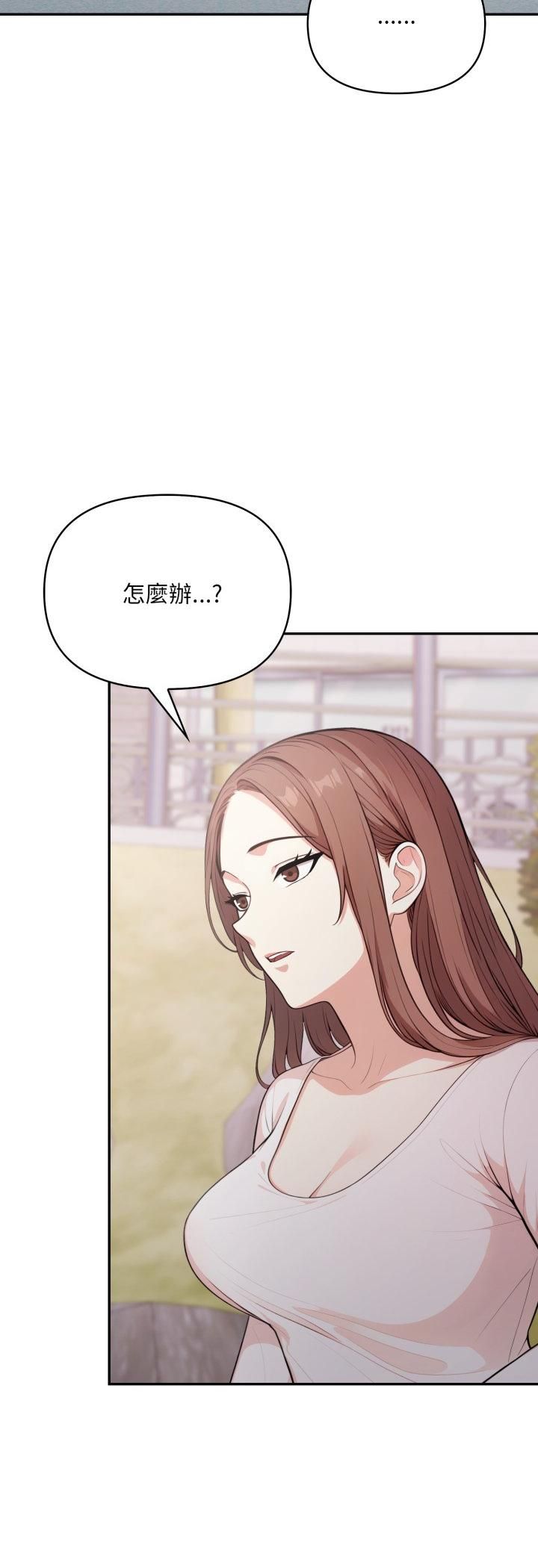不顧一切愛上你第20話