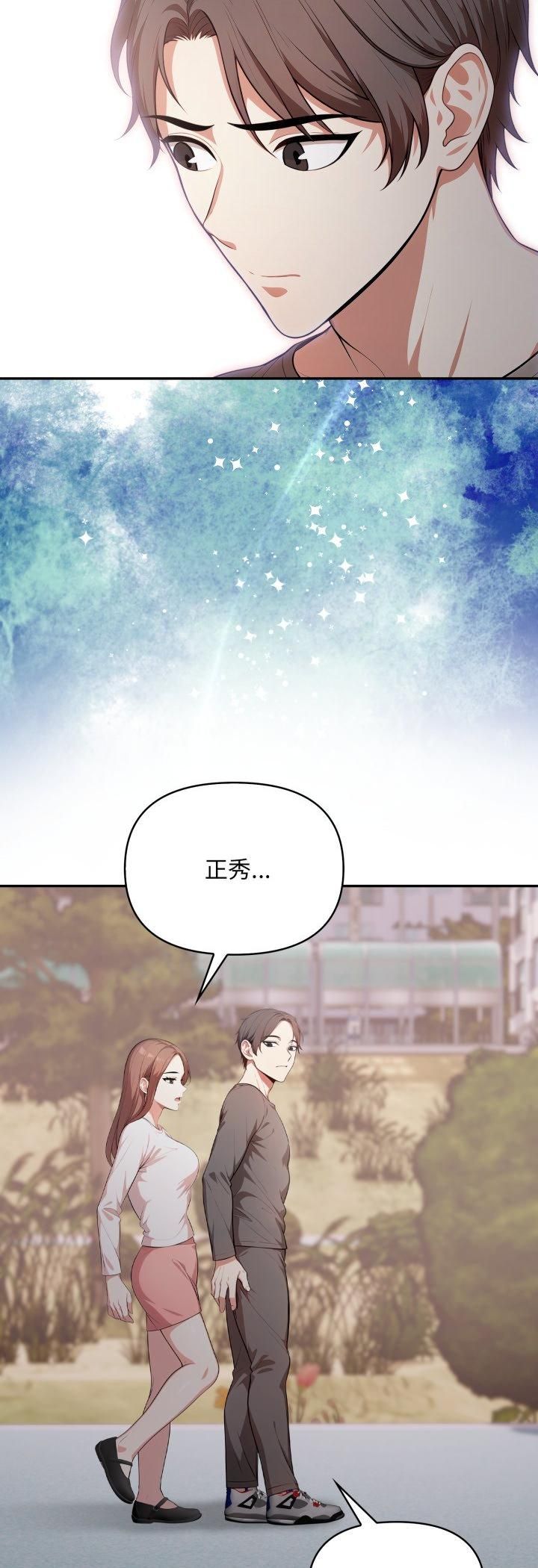 不顾一切爱上你第20話