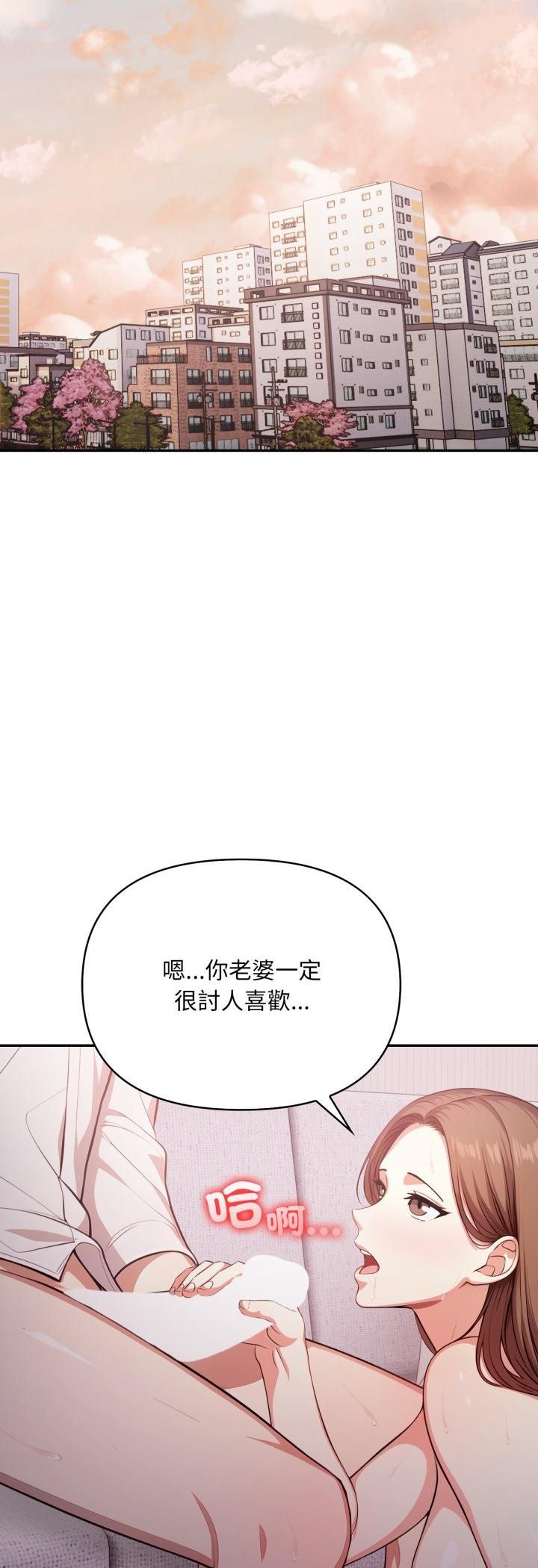 不顧一切愛上你第20話