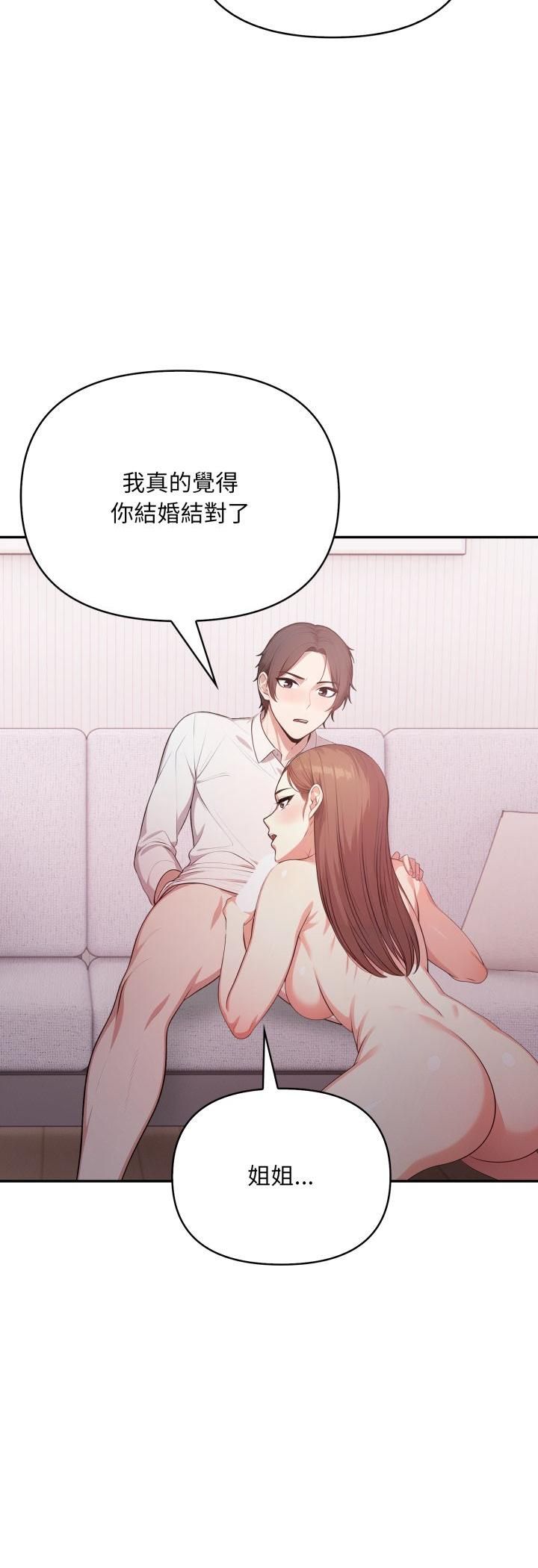 不顾一切爱上你第20話