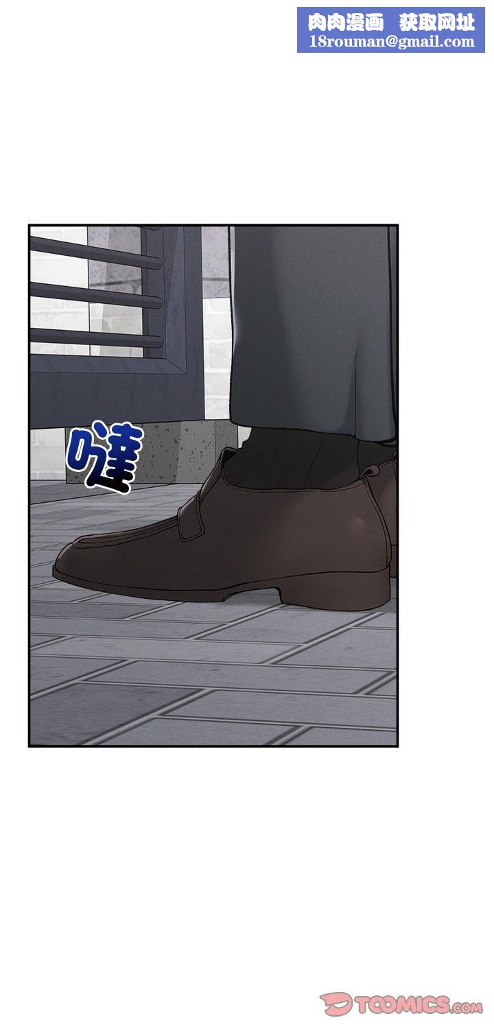 超导体觉醒第34話