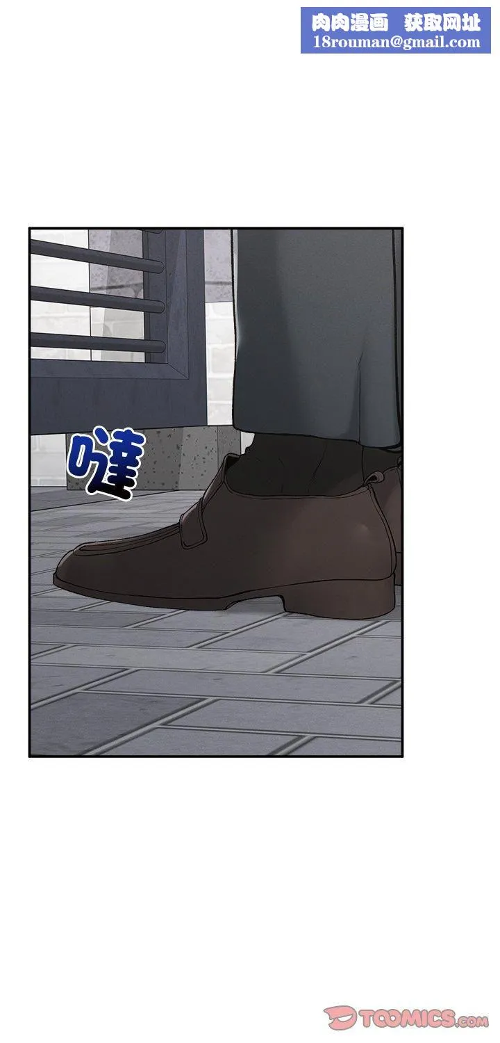 超導體覺醒第34話