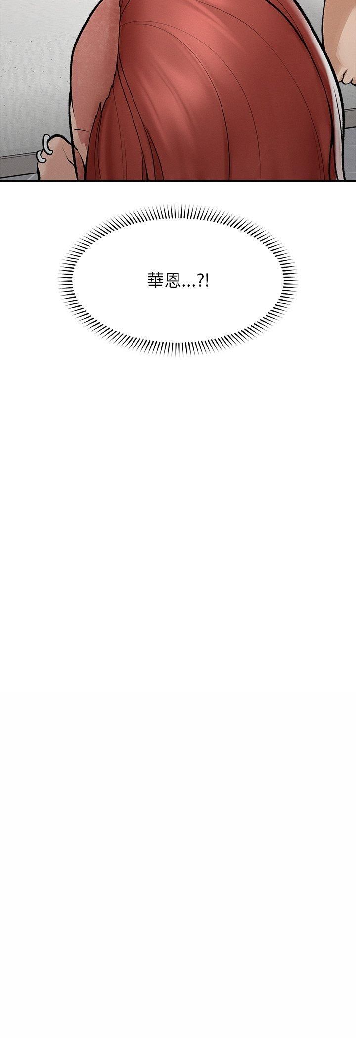 超导体觉醒第34話