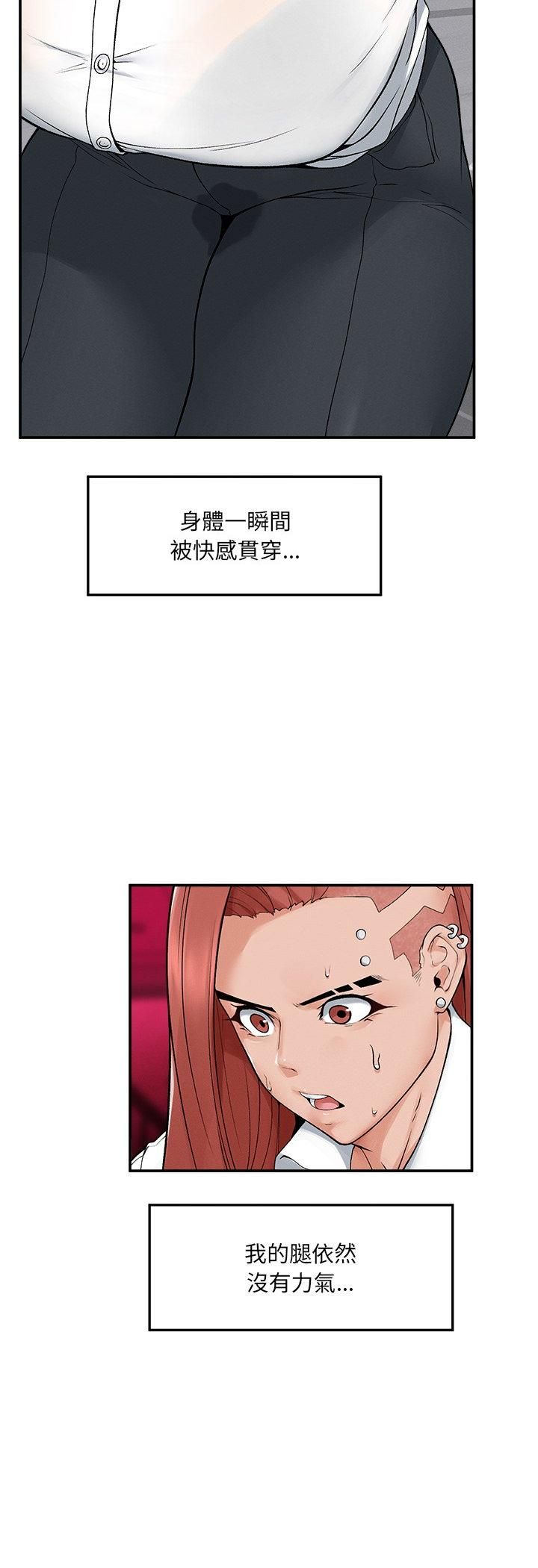 超导体觉醒第34話