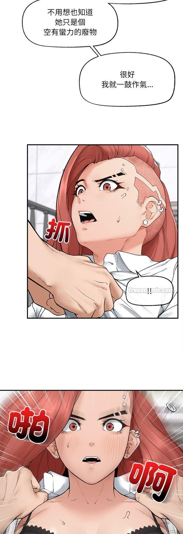 超导体觉醒第34話