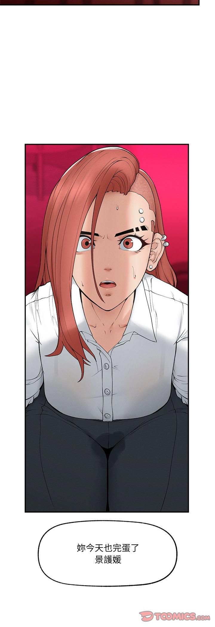 超导体觉醒第34話
