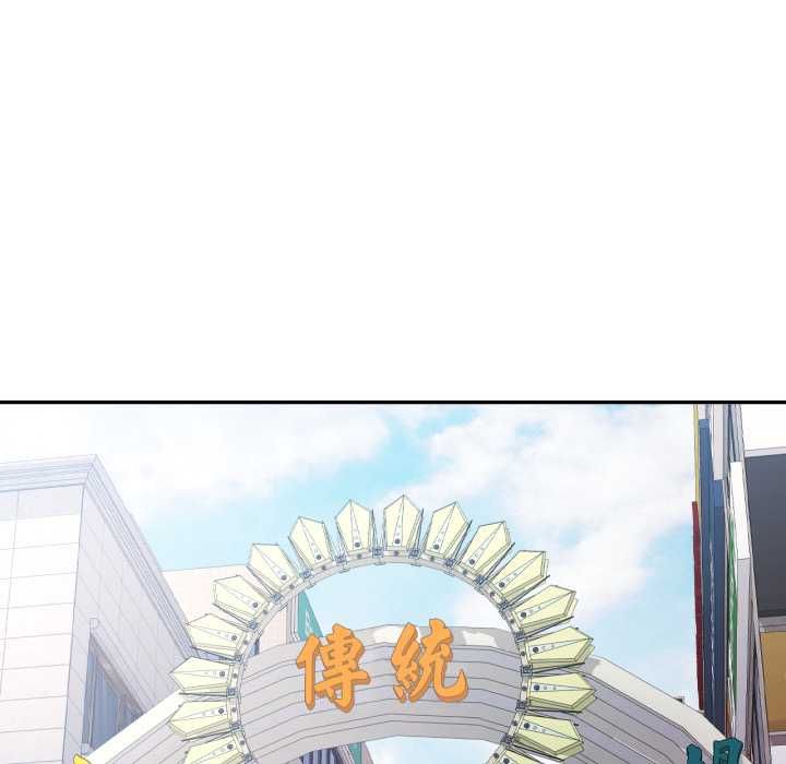 可以爱你吗第99話