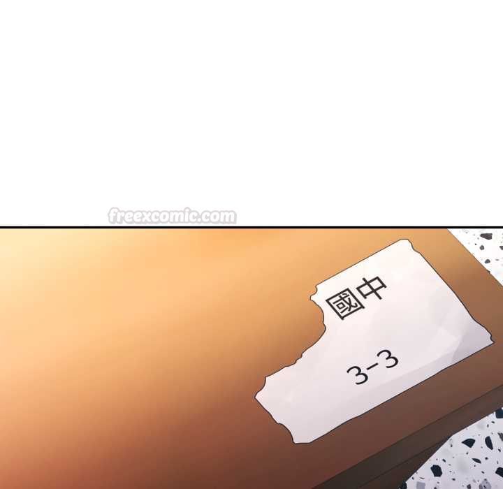 可以爱你吗第99話
