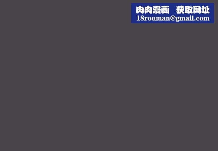 缺德邻居难相处第79話