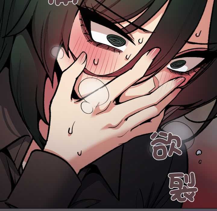 缺德邻居难相处第79話