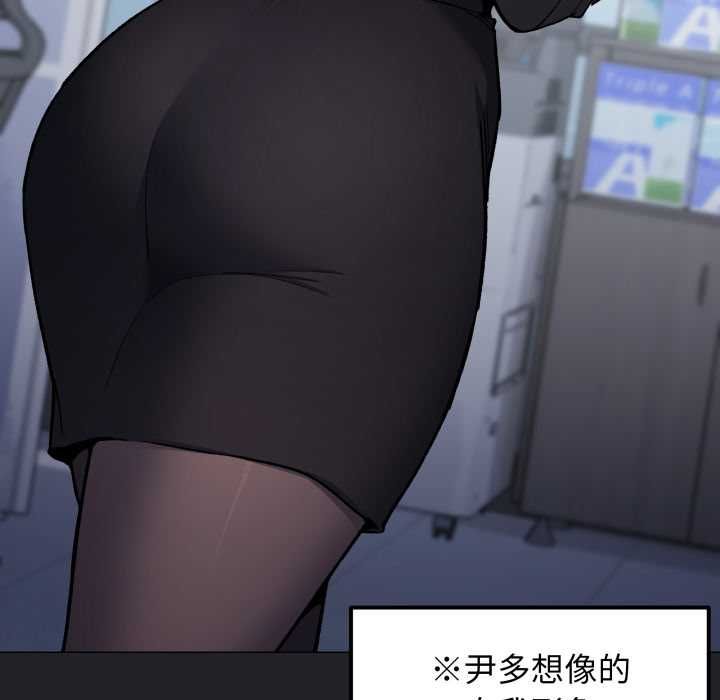 缺德邻居难相处第79話