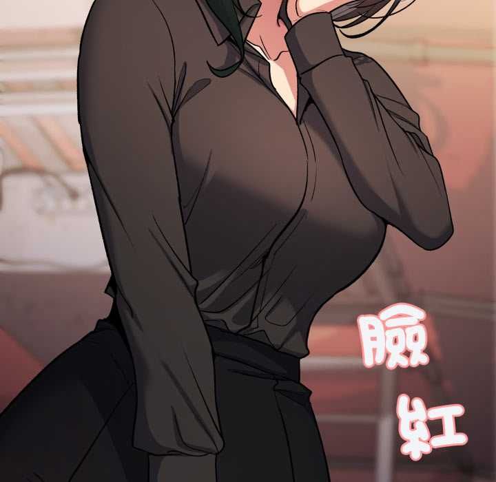 缺德邻居难相处第79話
