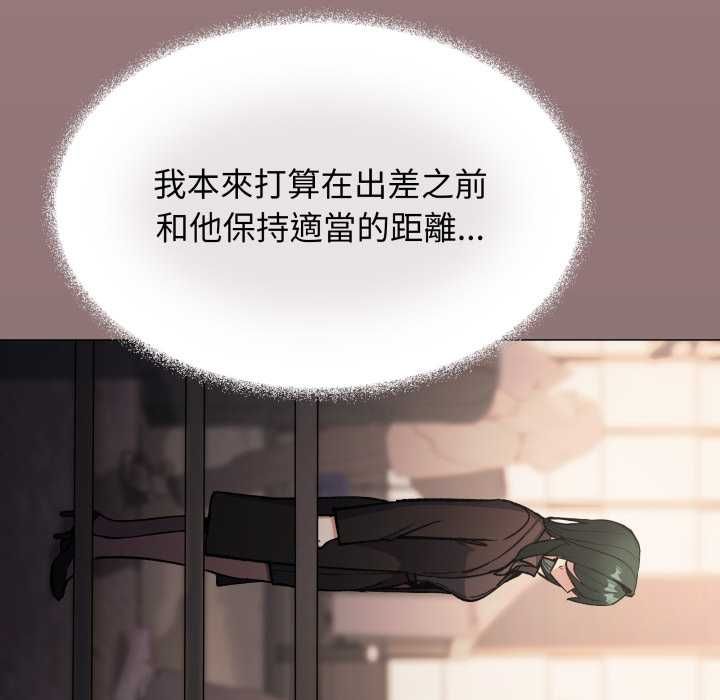 缺德邻居难相处第79話