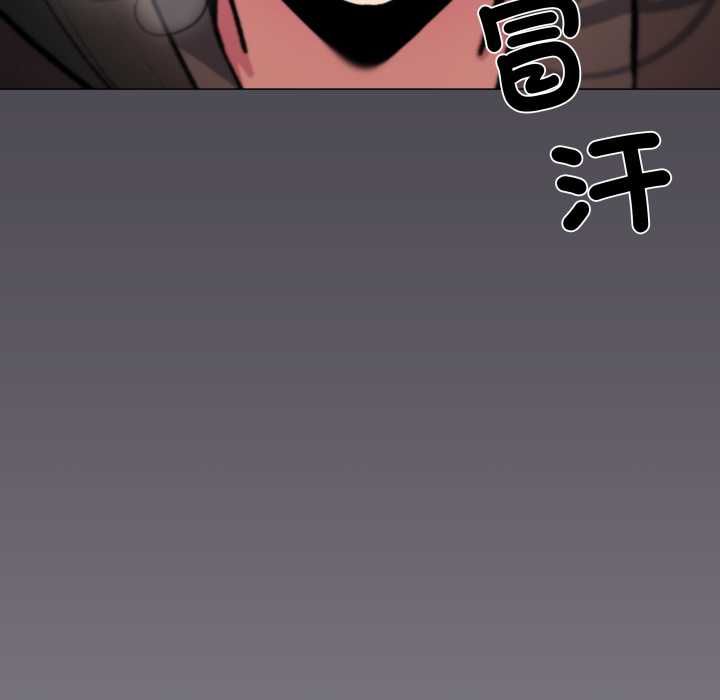 缺德邻居难相处第79話