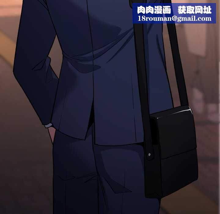 缺德邻居难相处第79話