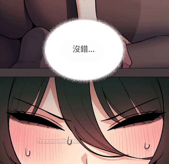 缺德邻居难相处第79話