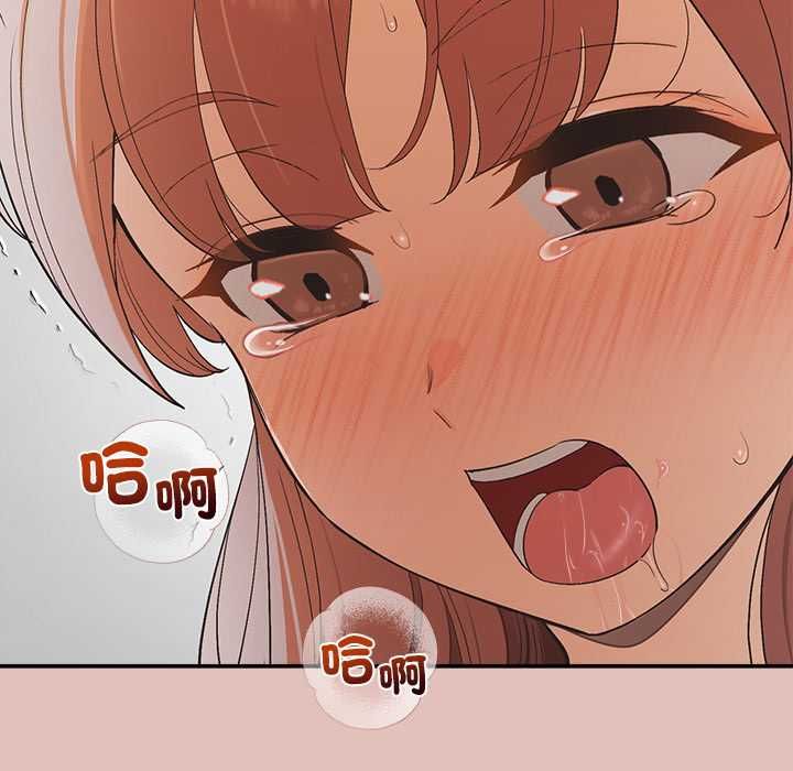 公主殿下要收种子啦！第28話