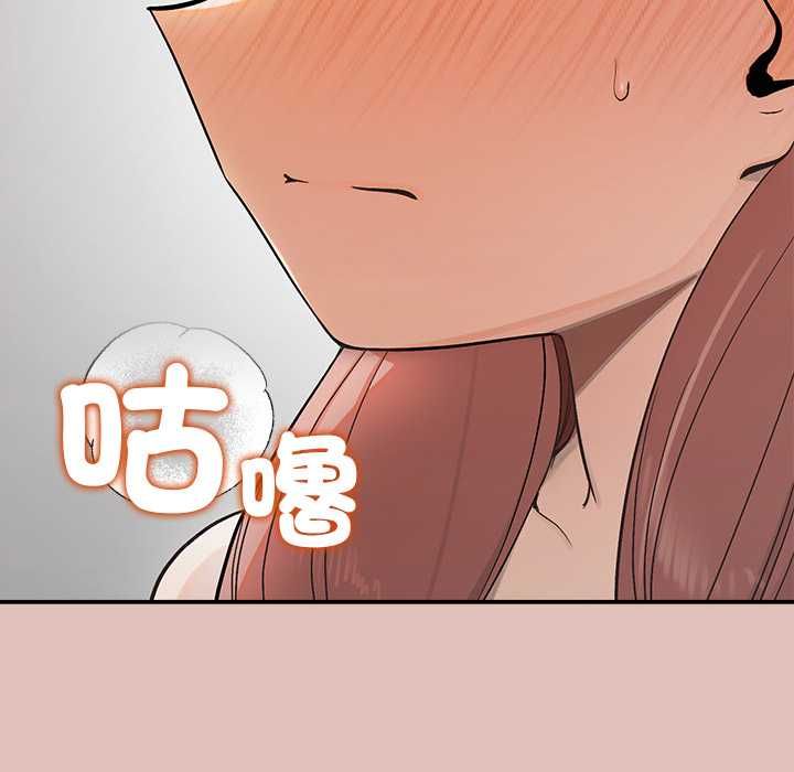 公主殿下要收种子啦!第28話
